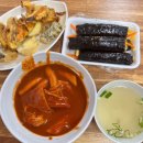 떡두리시장떡볶이