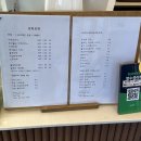 세왕약국 | 대구 두쫀쿠, 두바이휘낭시에, 두바이타르트 파는 곳 수성동 카페 모락모락