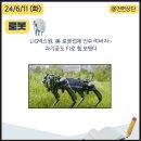파인엣지솔루션