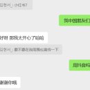 무지지천 | 2025.12.30. 삼백아흔여덟번째 교단일기 - 我给你꿀통