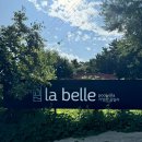 태안 라벨르키즈풀빌라 | 태안풀빌라 라벨르 키즈풀빌라 독채로 편안하게 다녀왔어요