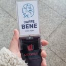 카페베네 포항경주공항점