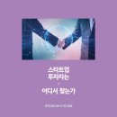 주식회사 비즈코웍