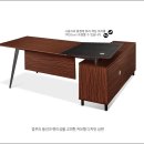 동양사무용가구 - 익산시 인북로 182 | 동양사무용가구