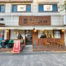 읍천리382구리 이미지