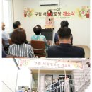 새말경로당 이미지