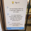 칠곡(부산방향)휴게소 자율식당 이미지
