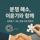 대영 행정사 사무소 이미지