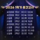 엔트리영어학원