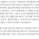 한솔레저개발 이미지