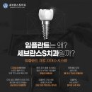 고읍미소치과의원 이미지