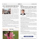 함라보건지소 네이버블로그