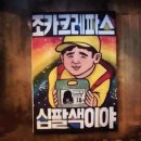 라베이크 - 하남시 신장동로29번안길 20 | 라베이크