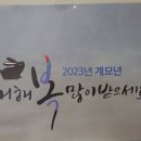 2022년 아듀 이미지