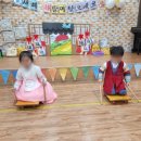 등촌유치원 이미지