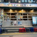 평화김해뒷고기광안리점 | [광안리 맛집/광안리 고기집]평화김해뒷고기 광안리점 n번째 방문한 뒷고기 맛집