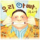 엄마몰래피시방 이미지