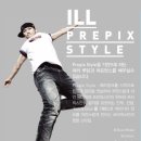 일(ILL)