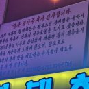 황태여행 | 26개월 아기랑 평창 여행, 평창 황태회관 후기, 황태구이 정식, 황태까스