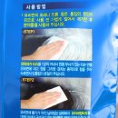 성산세차장 이미지