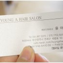 공주머리방 이미지