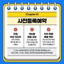 용인대더함태권도장 이미지