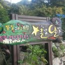 별빛달빛민박