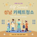 상업용2 | 성남카페트청소 전문가가 관리하는 상업공간 카펫관리 후기