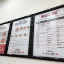 돈까스회관 구미형곡점 이미지