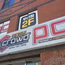 크라우드 PC 전주우아점 | 전주 크라우드PC 우아점 '돈까스덮밥'