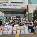 다락지역아동센터 이미지