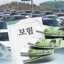 즐거운형제들