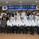 제주한라병원 이미지