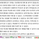 ＜고1 전환기 진로캠프＞ 전북특별자치도 완주군(1) - 글로벌인재개발연구원 - 이미지