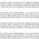 실제로 있었던 월북 유도글 이미지