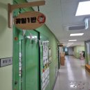 평택대동유치원 이미지