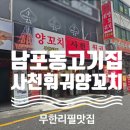 봉봉게임랜드 이미지