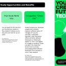 그린소프트웨어 이미지