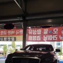 한국타이어 동진주타이어 이미지