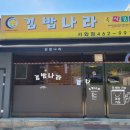 나드리김밥나라 이미지