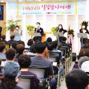 서울신학대학교 교회성장대학원 이미지