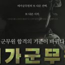 메가스터디교육(주) 이미지