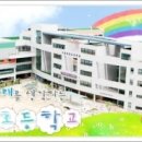 잠일병설유치원 네이버블로그