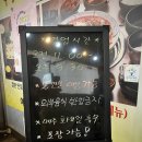 초롱이고모부대찌개