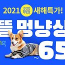 알뜰상회 - 성남시 수정구 산성대로173번길 27-2 | 알뜰상회