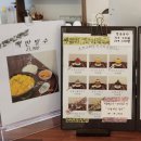오또오떼영(빙수의숲)