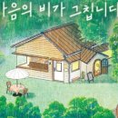 카페도도 - 남양주시 사릉로 11 | 카페도도