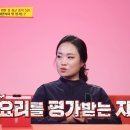 중식대가 이미지