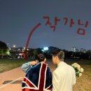[서울웨딩스냅] 하연필름 - 라라랜드 컨셉의 웨딩촬영 후기