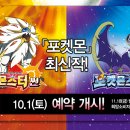 썬문